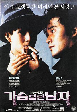 新精武门1991 陈蓓琪 周星驰 动作喜剧